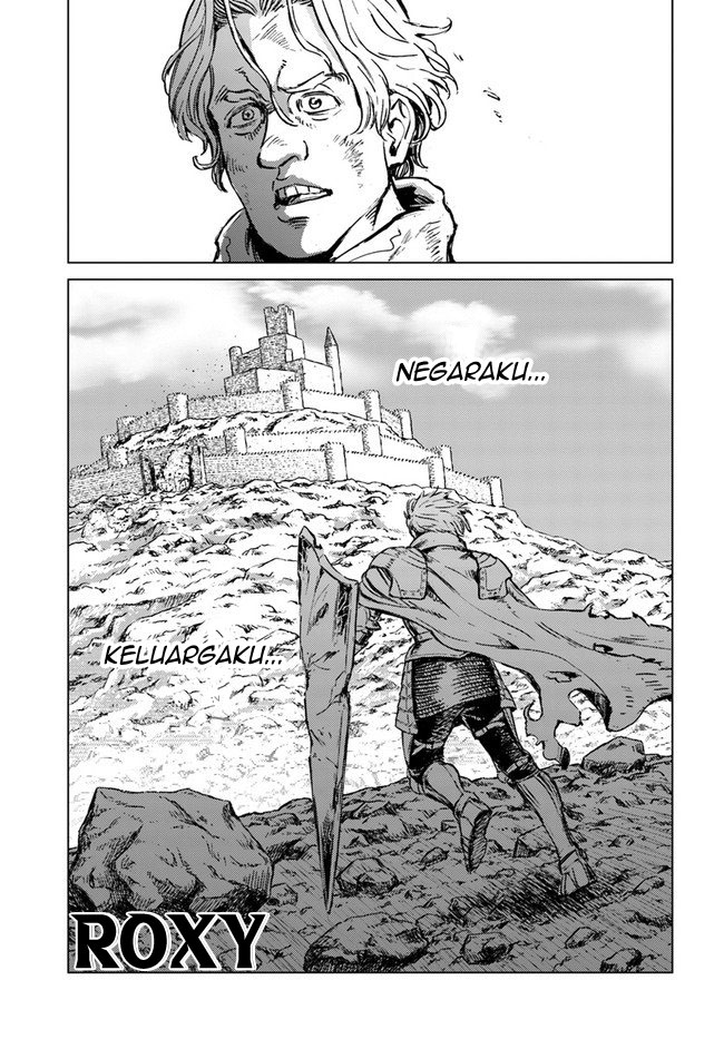Nihonkoku Shoukan Chapter 17 page 17