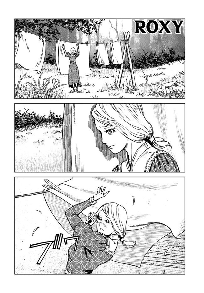 Nihonkoku Shoukan Chapter 17 page 19