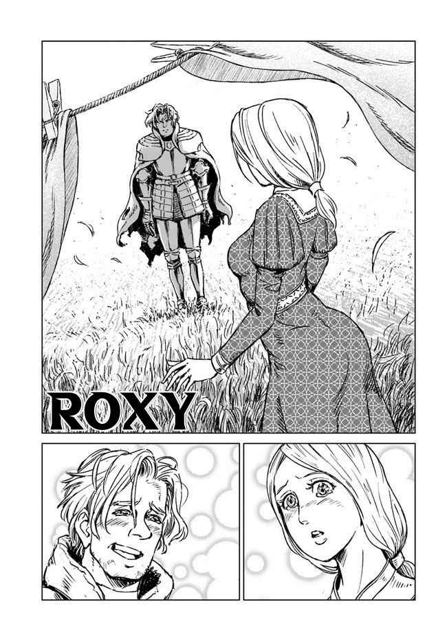 Nihonkoku Shoukan Chapter 17 page 20