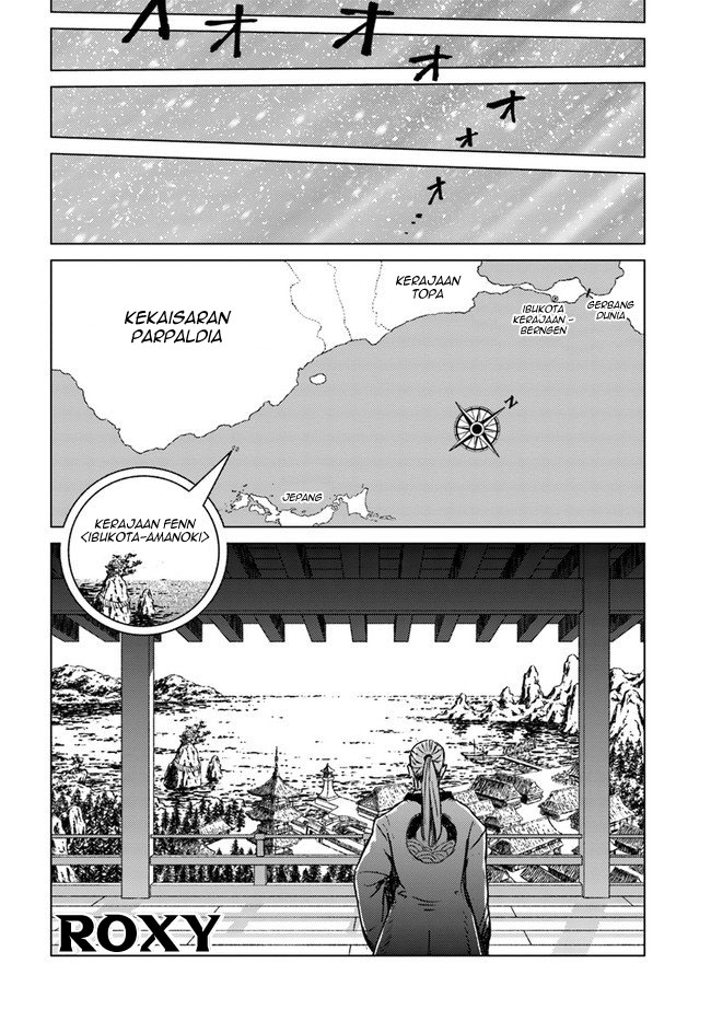 Nihonkoku Shoukan Chapter 18 page 8