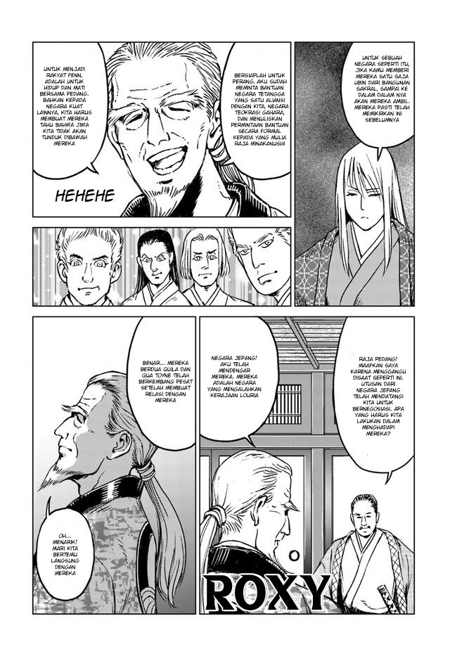 Nihonkoku Shoukan Chapter 18 page 10