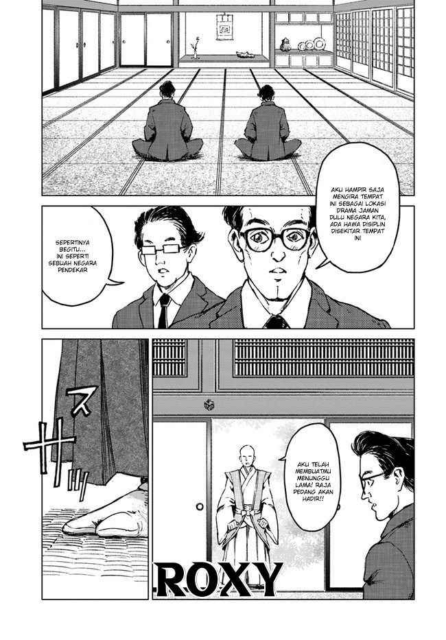 Nihonkoku Shoukan Chapter 18 page 11