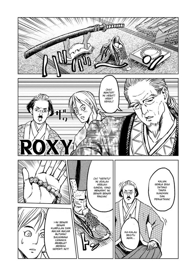Nihonkoku Shoukan Chapter 18 page 13