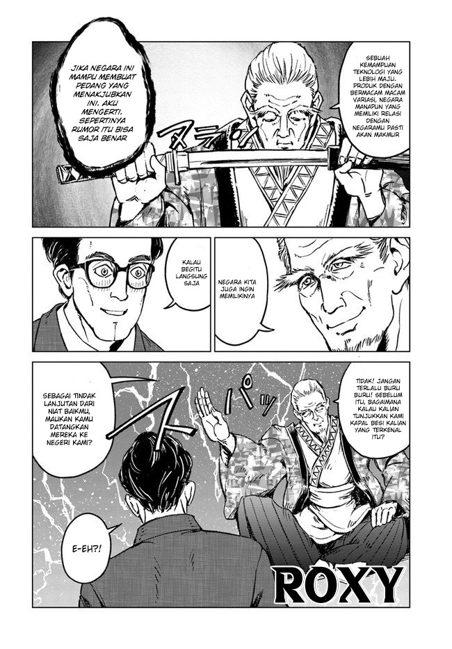 Nihonkoku Shoukan Chapter 18 page 14