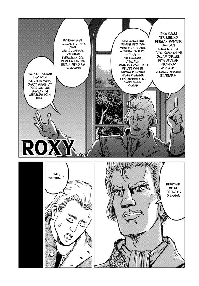 Nihonkoku Shoukan Chapter 18 page 17