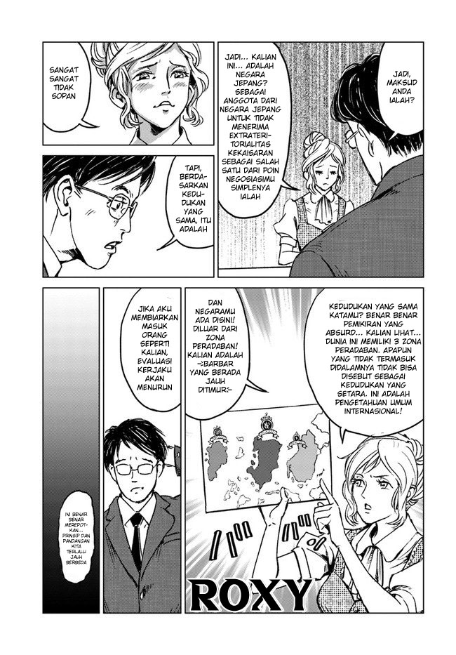 Nihonkoku Shoukan Chapter 18 page 19