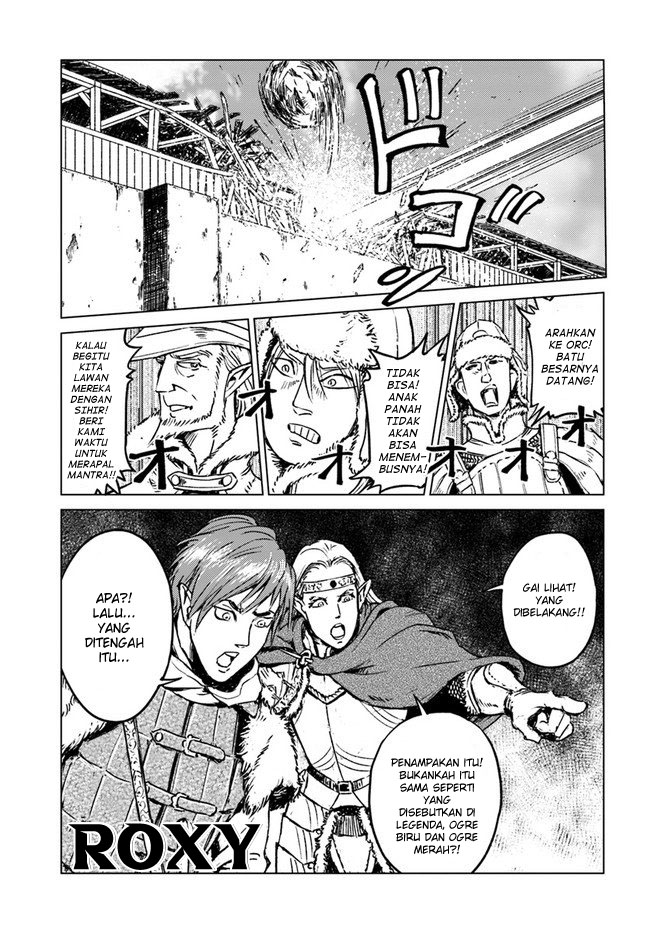 Nihonkoku Shoukan Chapter 18 page 21