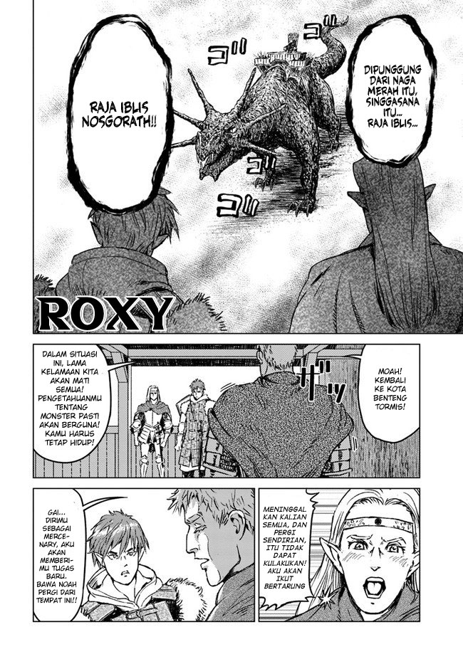 Nihonkoku Shoukan Chapter 18 page 22