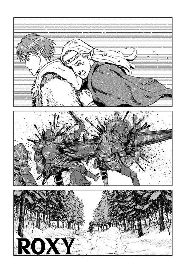 Nihonkoku Shoukan Chapter 18 page 28