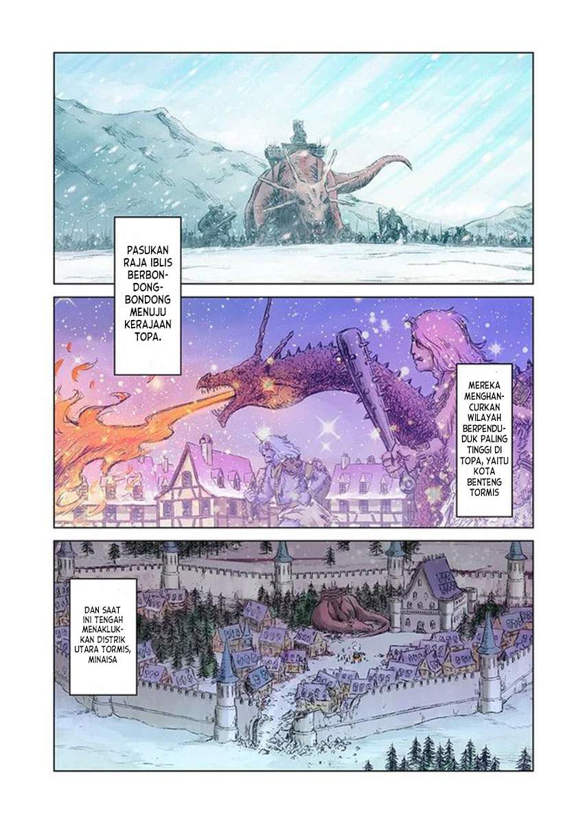 Nihonkoku Shoukan Chapter 21 page 1