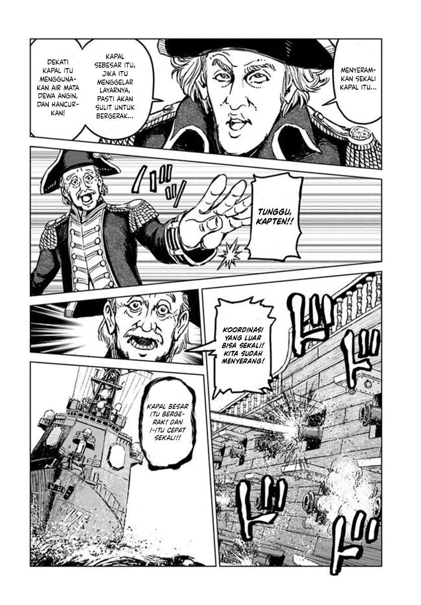Nihonkoku Shoukan Chapter 21 page 5