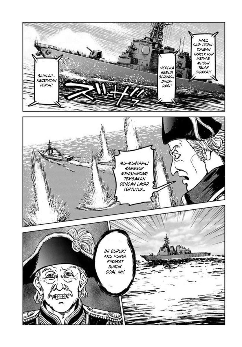 Nihonkoku Shoukan Chapter 21 page 6