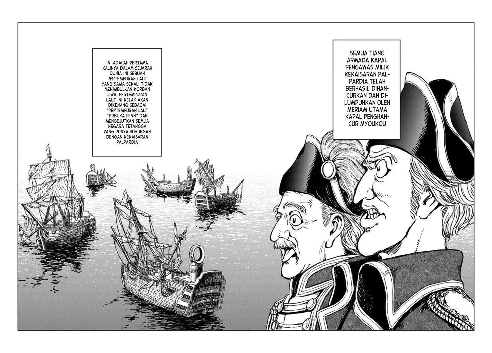 Nihonkoku Shoukan Chapter 21 page 11