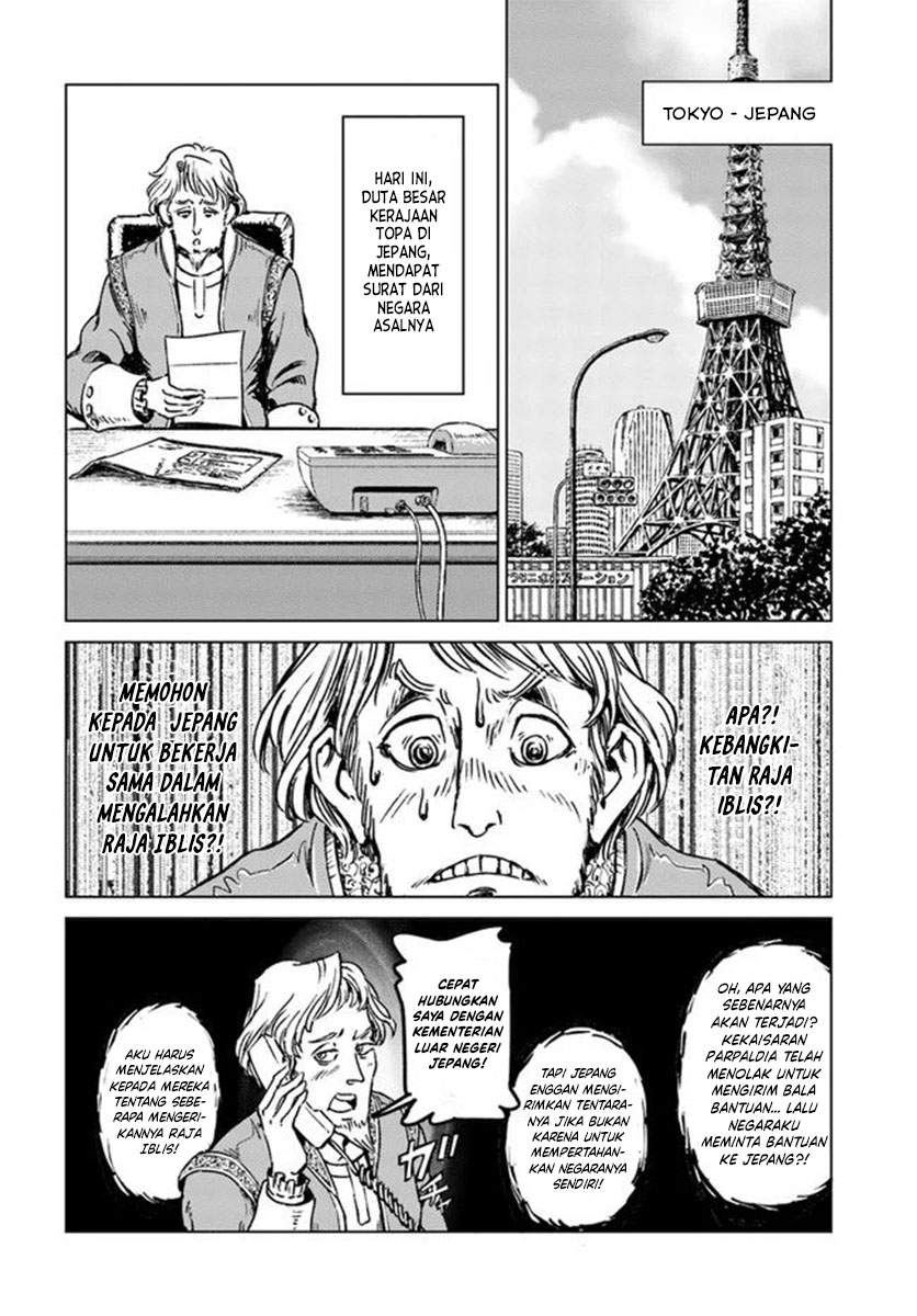 Nihonkoku Shoukan Chapter 21 page 12