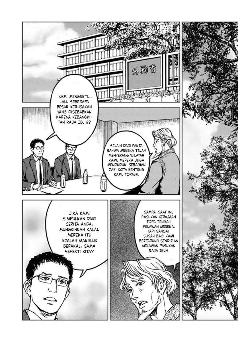 Nihonkoku Shoukan Chapter 21 page 13