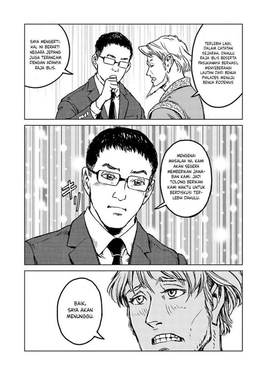 Nihonkoku Shoukan Chapter 21 page 15