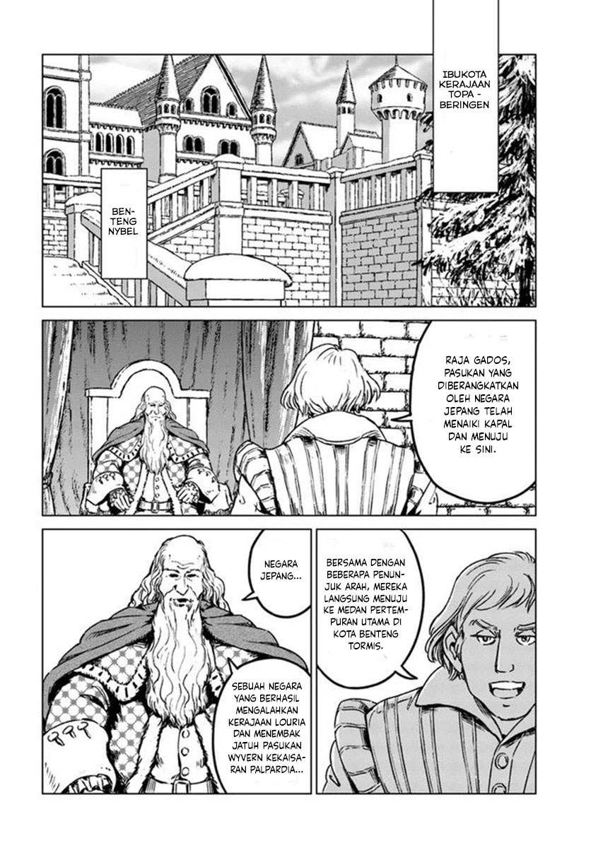 Nihonkoku Shoukan Chapter 21 page 22