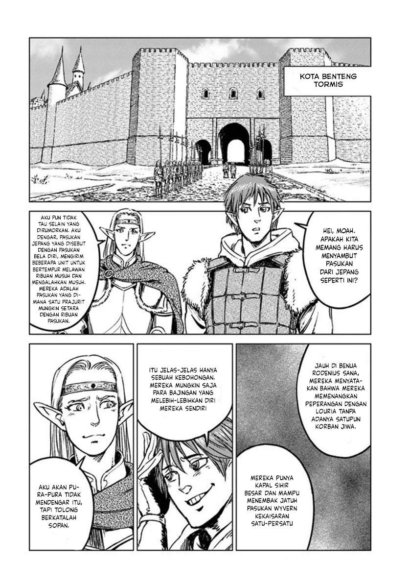 Nihonkoku Shoukan Chapter 21 page 24