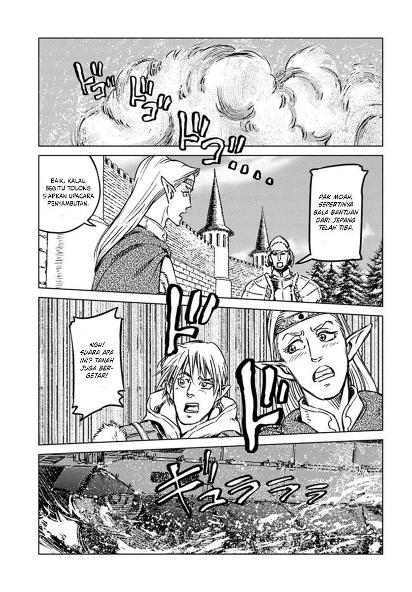 Nihonkoku Shoukan Chapter 21 page 25
