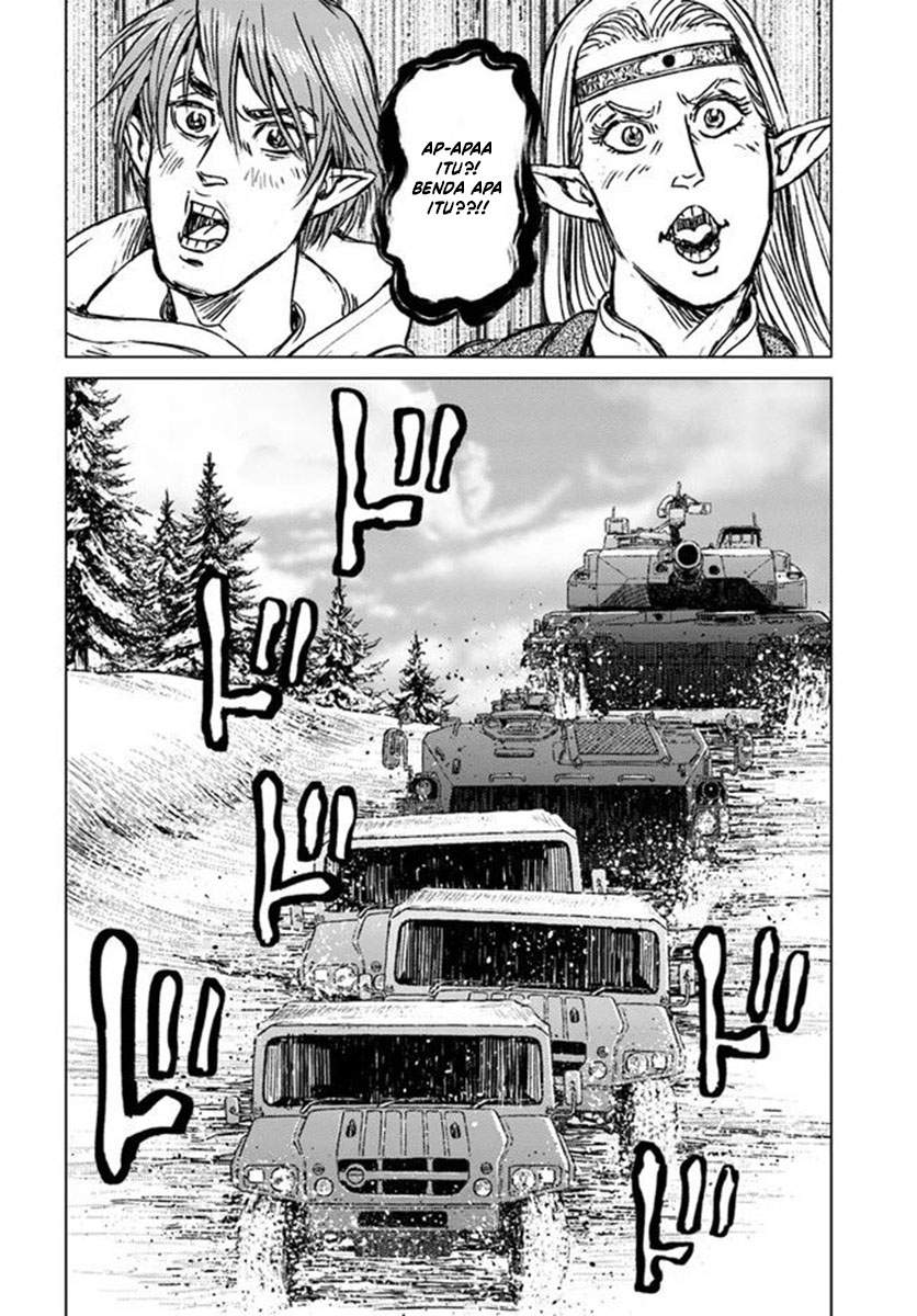 Nihonkoku Shoukan Chapter 21 page 26