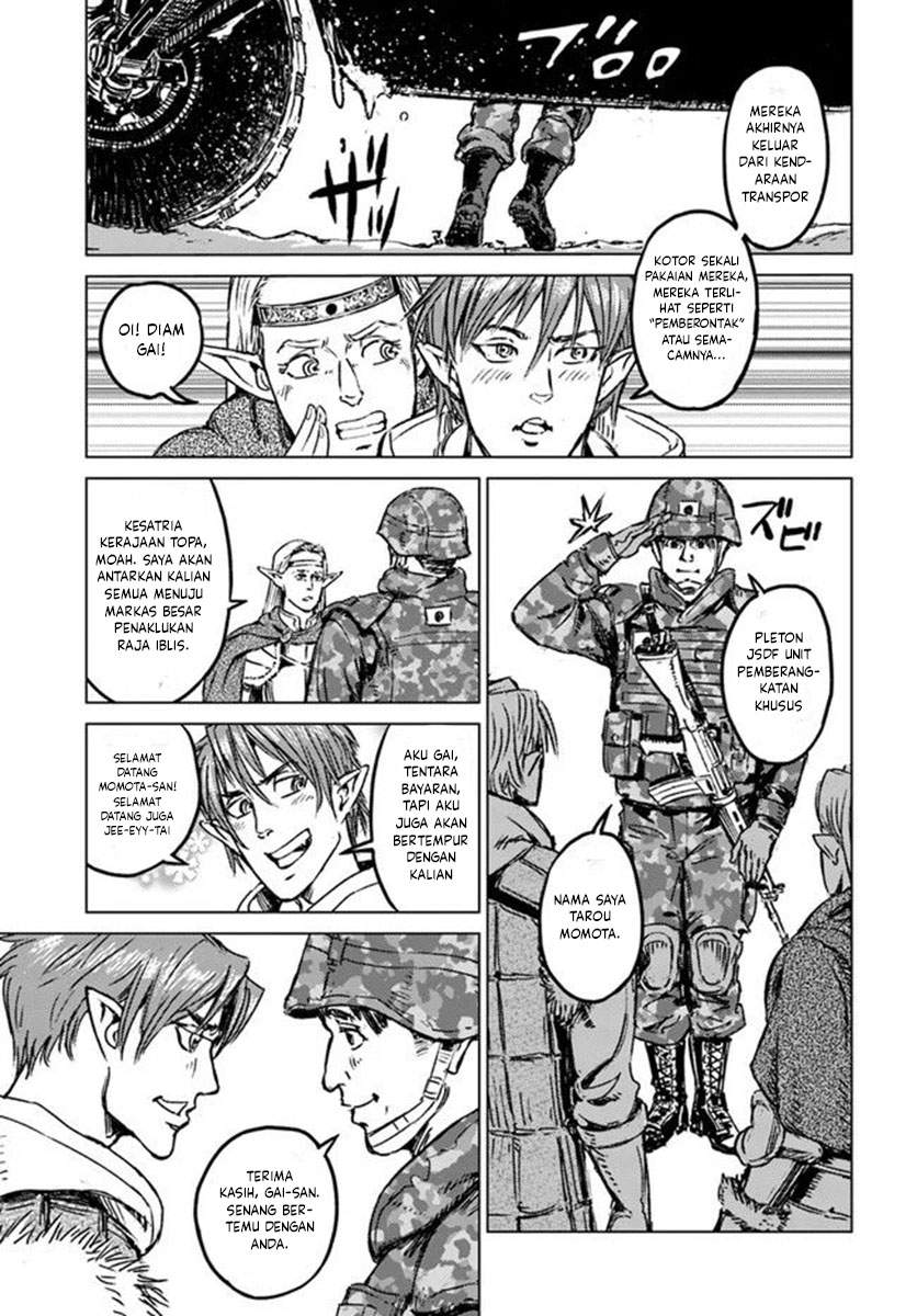 Nihonkoku Shoukan Chapter 21 page 27