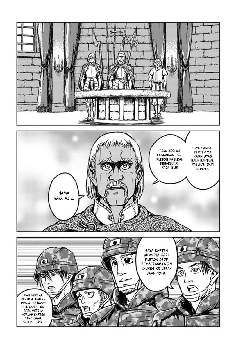 Nihonkoku Shoukan Chapter 22 page 3