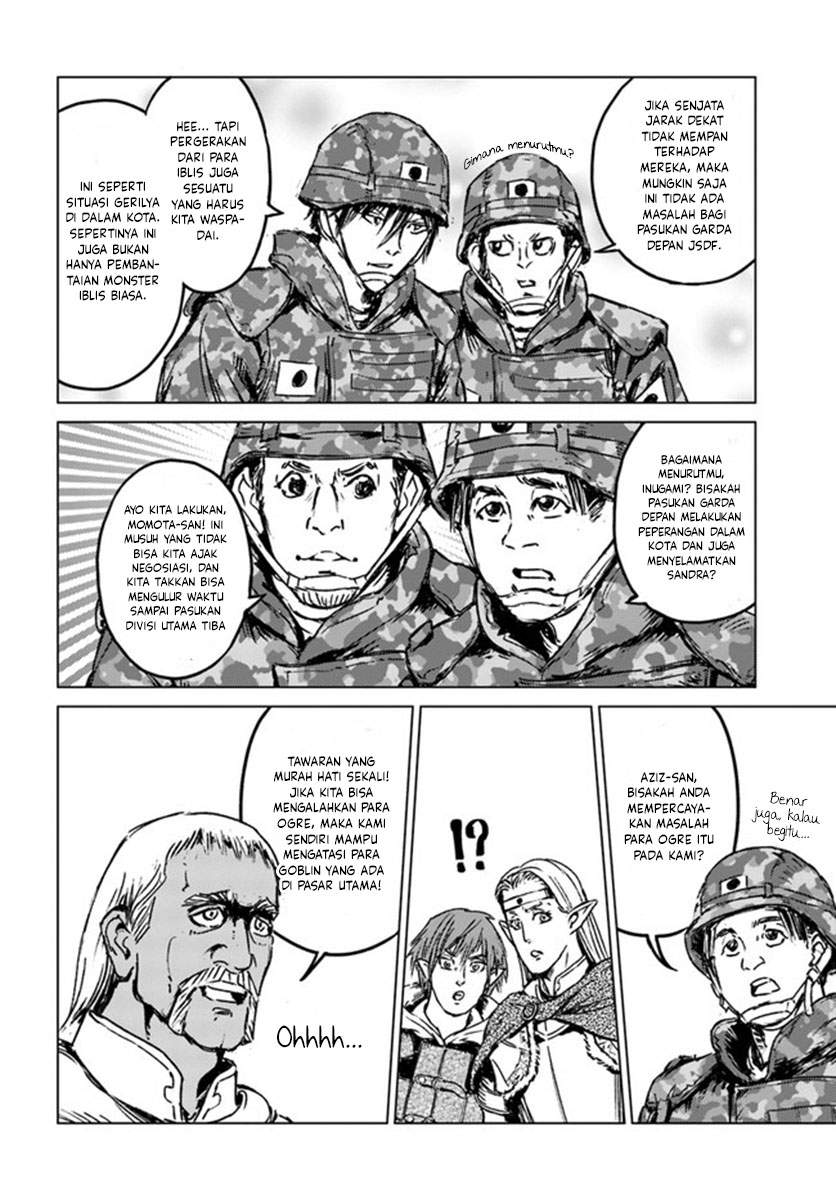 Nihonkoku Shoukan Chapter 22 page 5