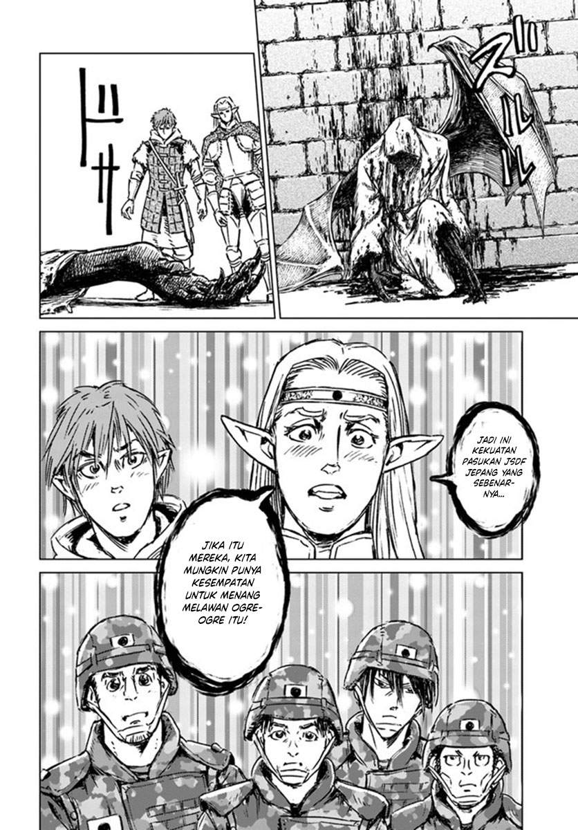 Nihonkoku Shoukan Chapter 22 page 14
