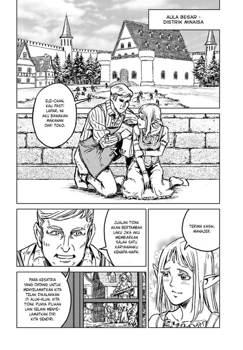 Nihonkoku Shoukan Chapter 22 page 16