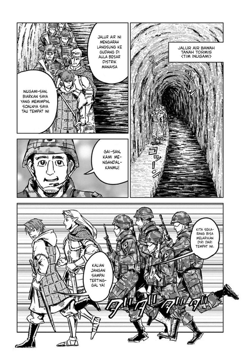 Nihonkoku Shoukan Chapter 22 page 20