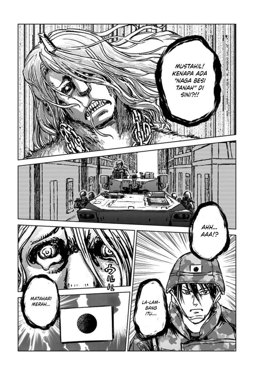 Nihonkoku Shoukan Chapter 22 page 30