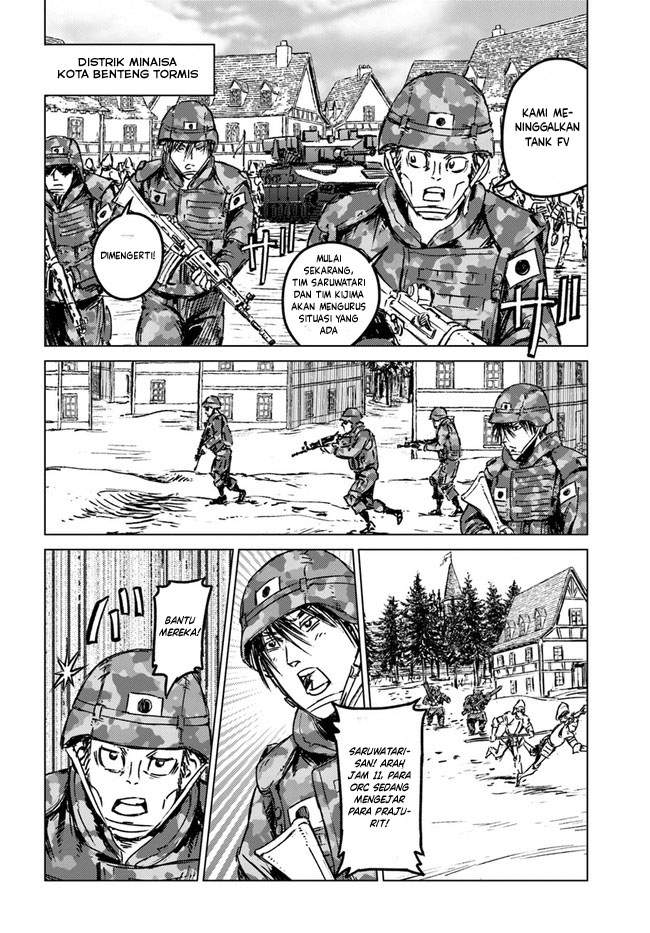 Nihonkoku Shoukan Chapter 24 page 3