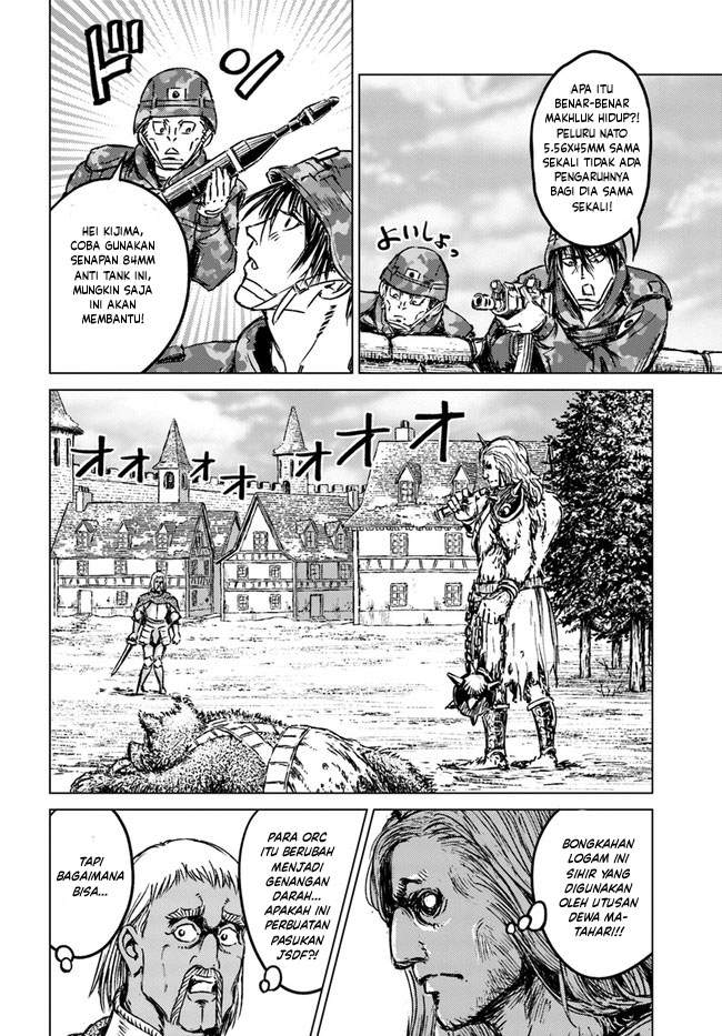 Nihonkoku Shoukan Chapter 24 page 7