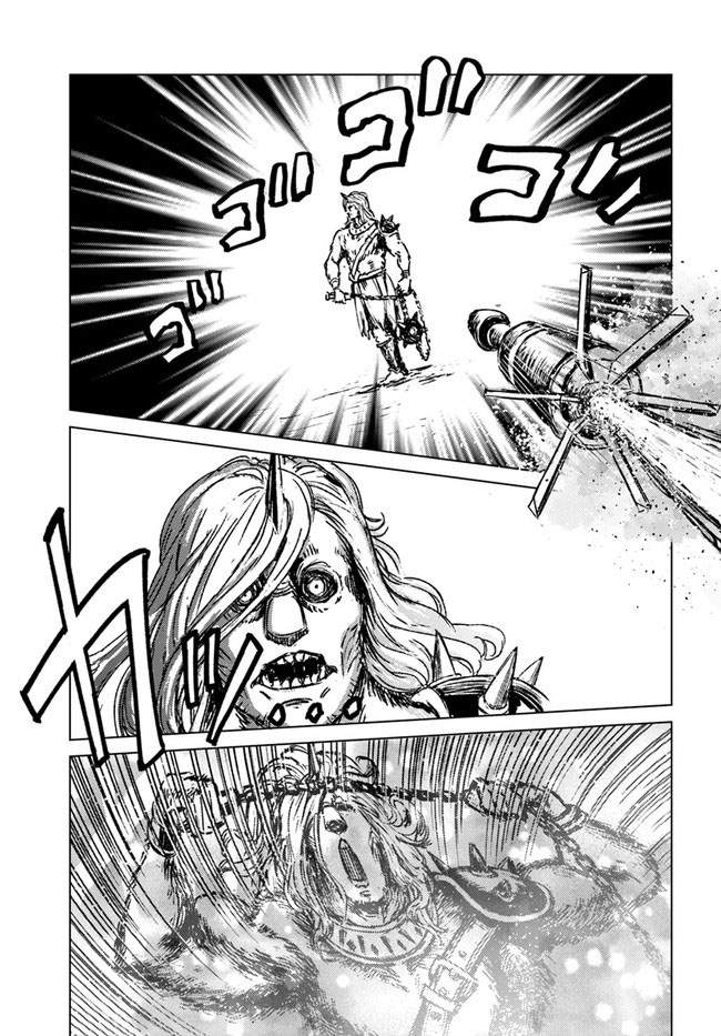 Nihonkoku Shoukan Chapter 24 page 10