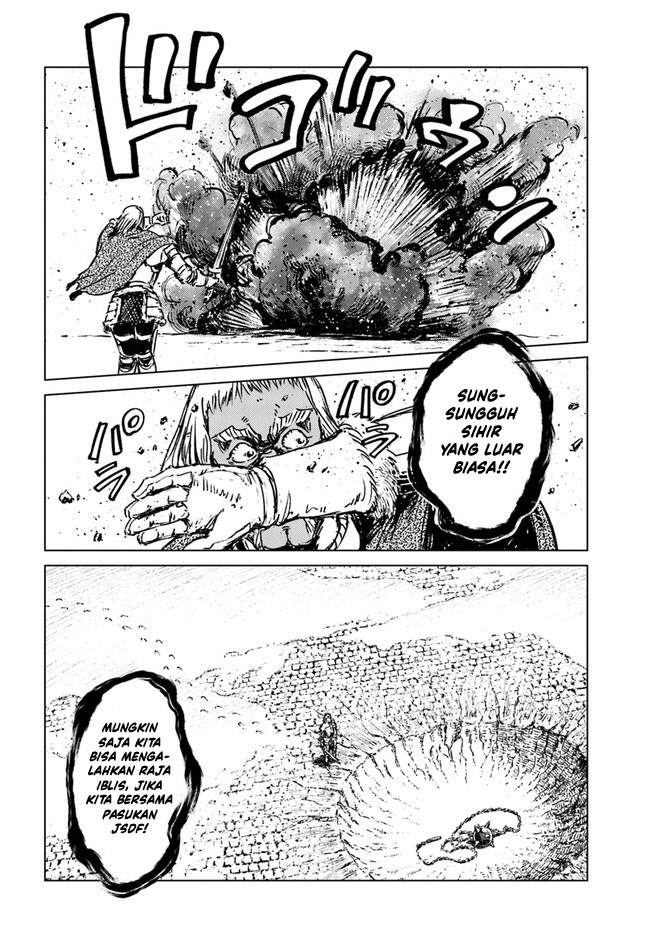 Nihonkoku Shoukan Chapter 24 page 11