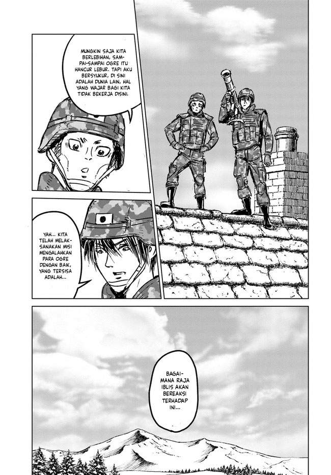 Nihonkoku Shoukan Chapter 24 page 12