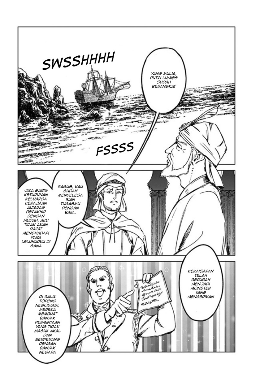 Nihonkoku Shoukan Chapter 26 page 7