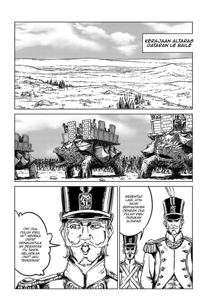 Nihonkoku Shoukan Chapter 26 page 9