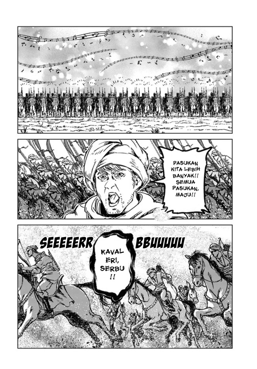 Nihonkoku Shoukan Chapter 26 page 11