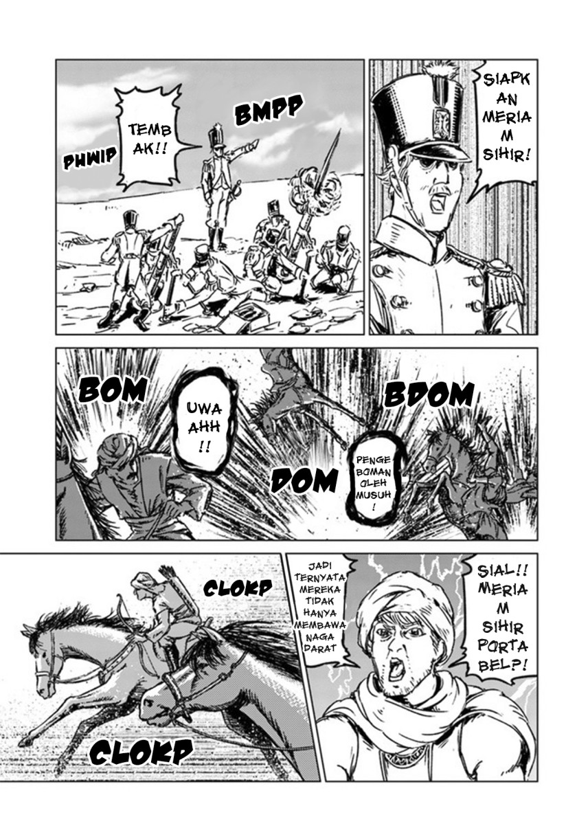 Nihonkoku Shoukan Chapter 26 page 12
