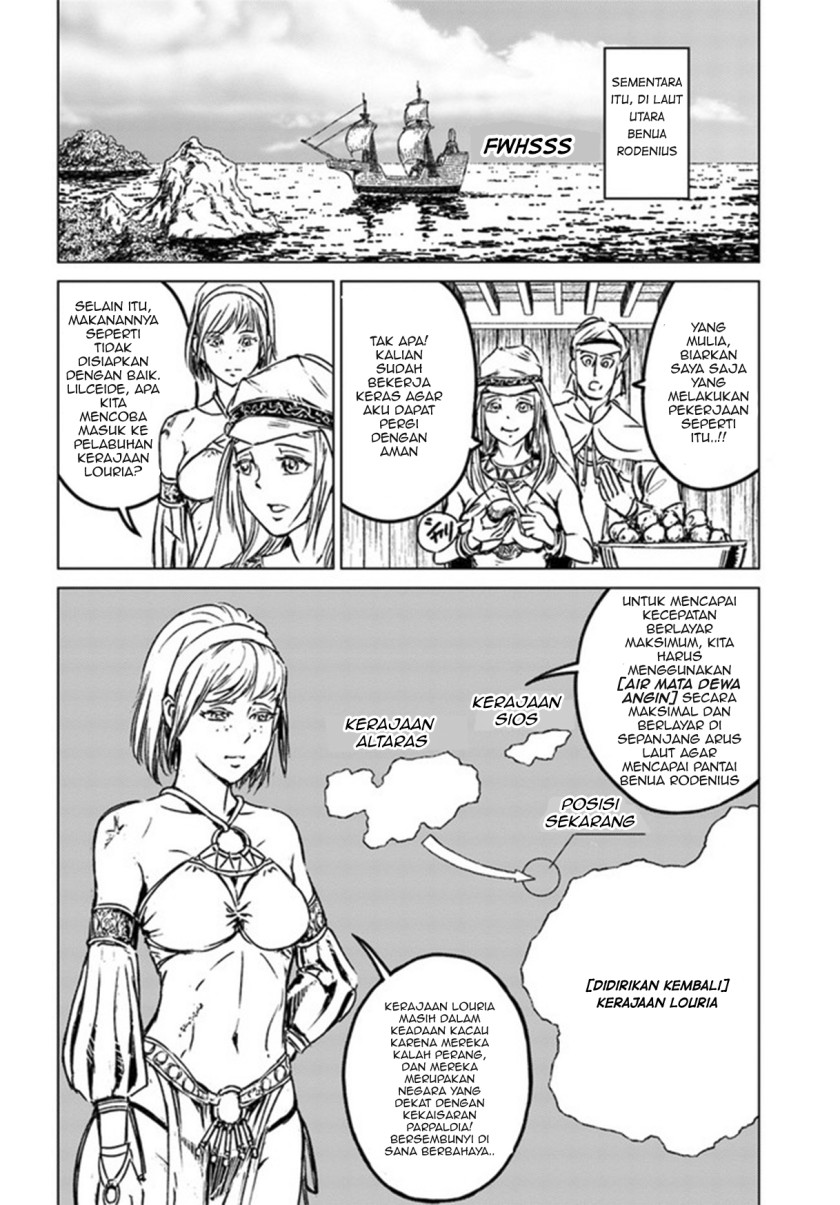 Nihonkoku Shoukan Chapter 26 page 17