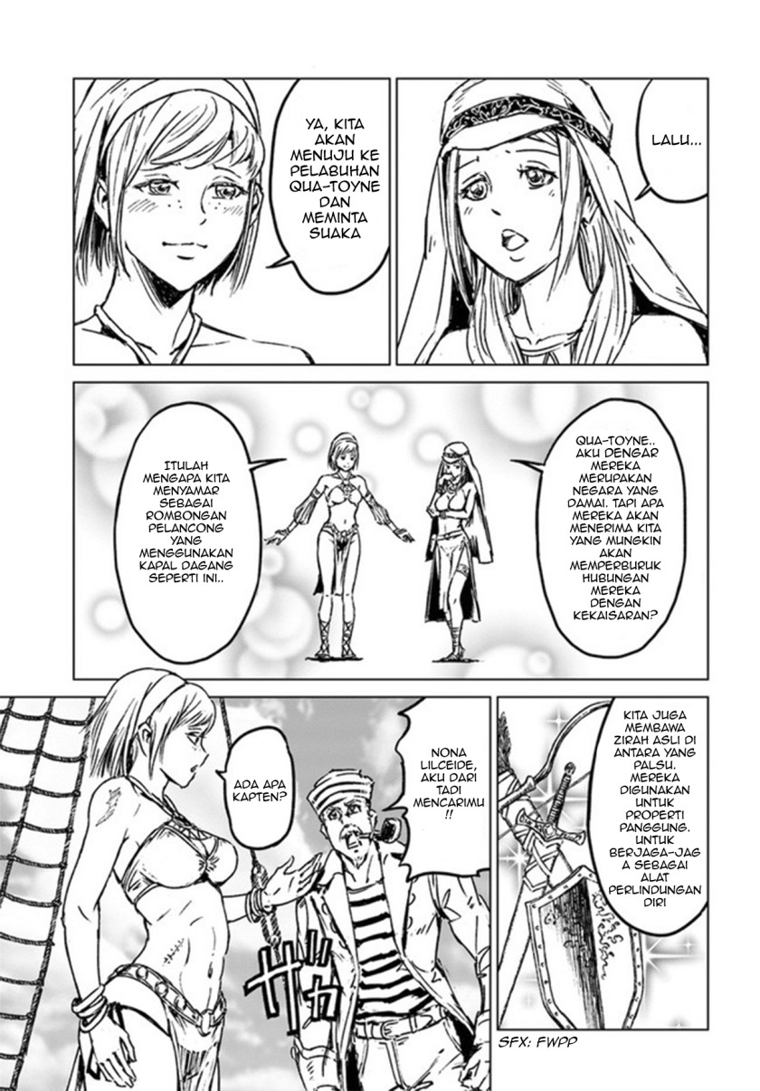 Nihonkoku Shoukan Chapter 26 page 18