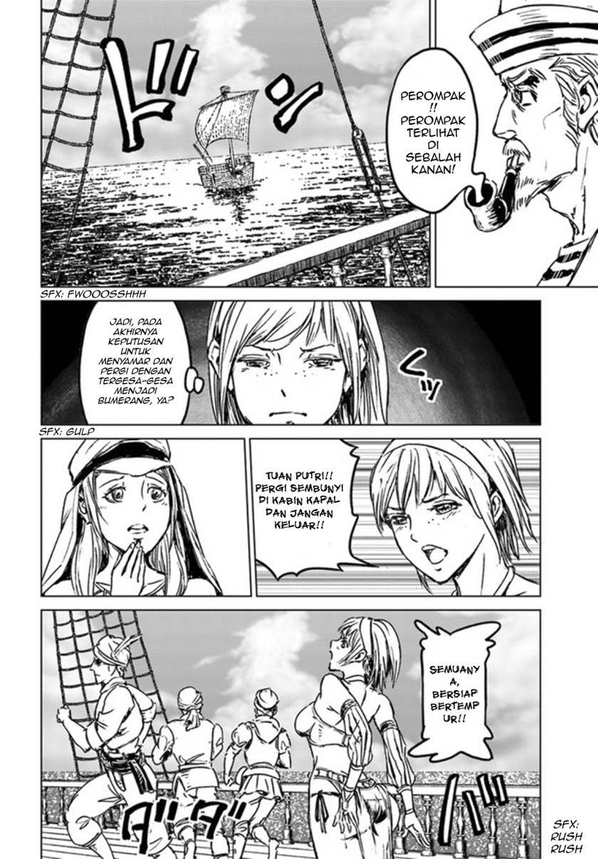 Nihonkoku Shoukan Chapter 26 page 19