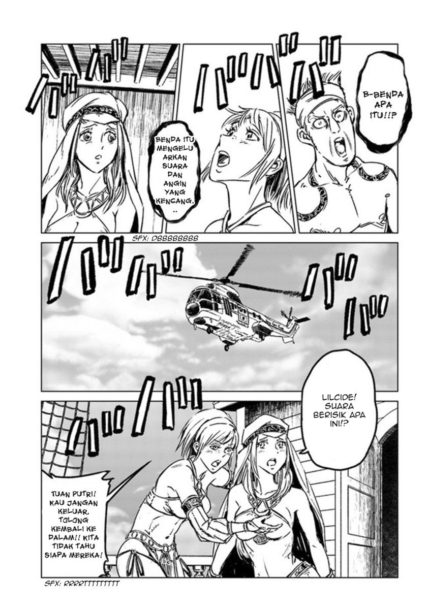Nihonkoku Shoukan Chapter 26 page 22