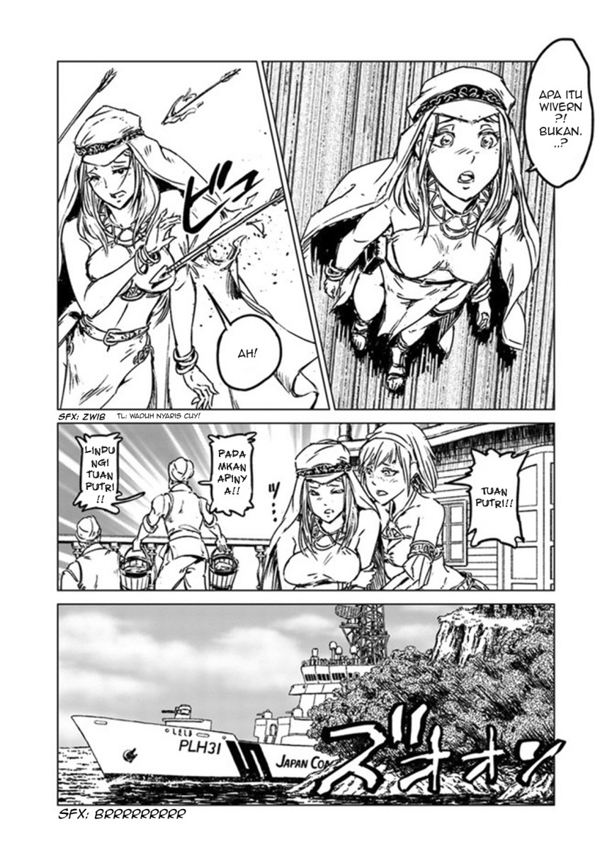 Nihonkoku Shoukan Chapter 26 page 24