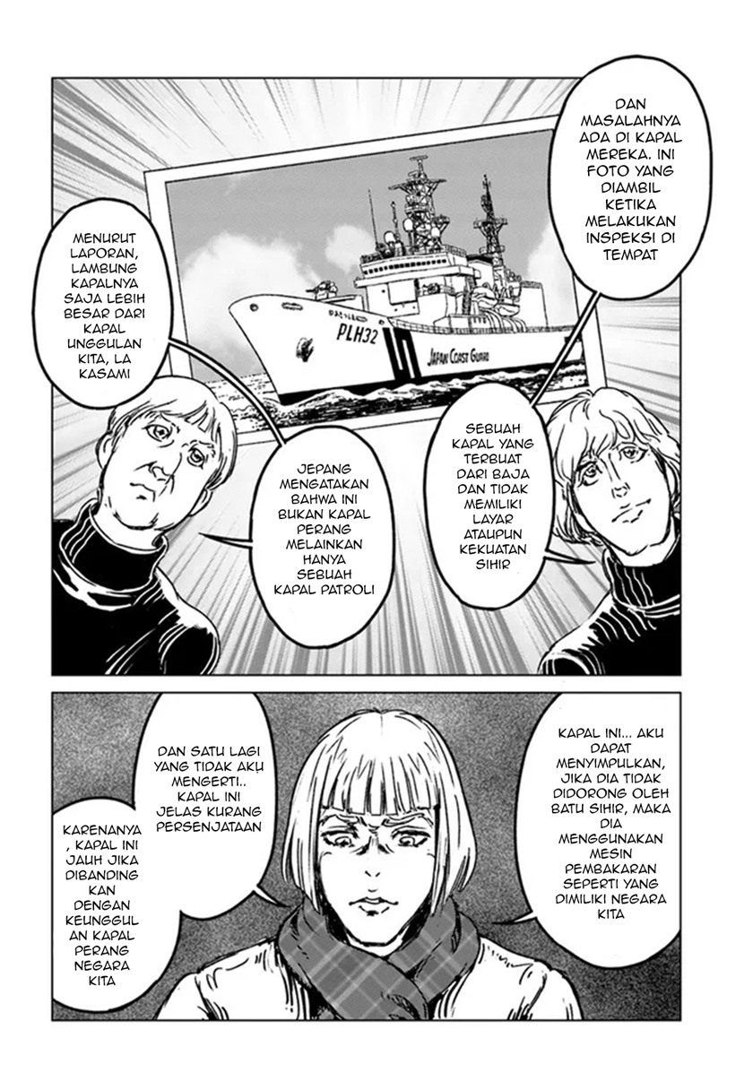 Nihonkoku Shoukan Chapter 28 page 5