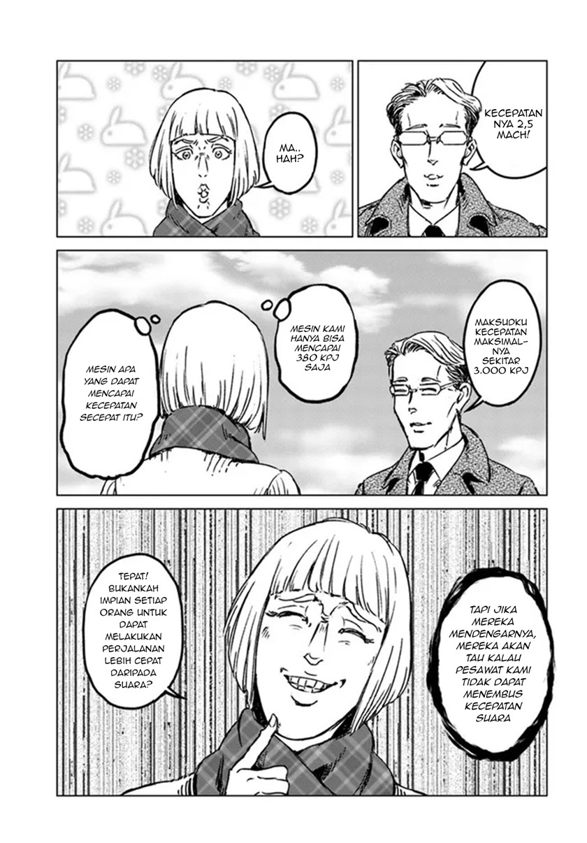 Nihonkoku Shoukan Chapter 28 page 16