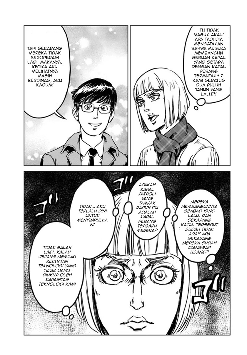 Nihonkoku Shoukan Chapter 28 page 21