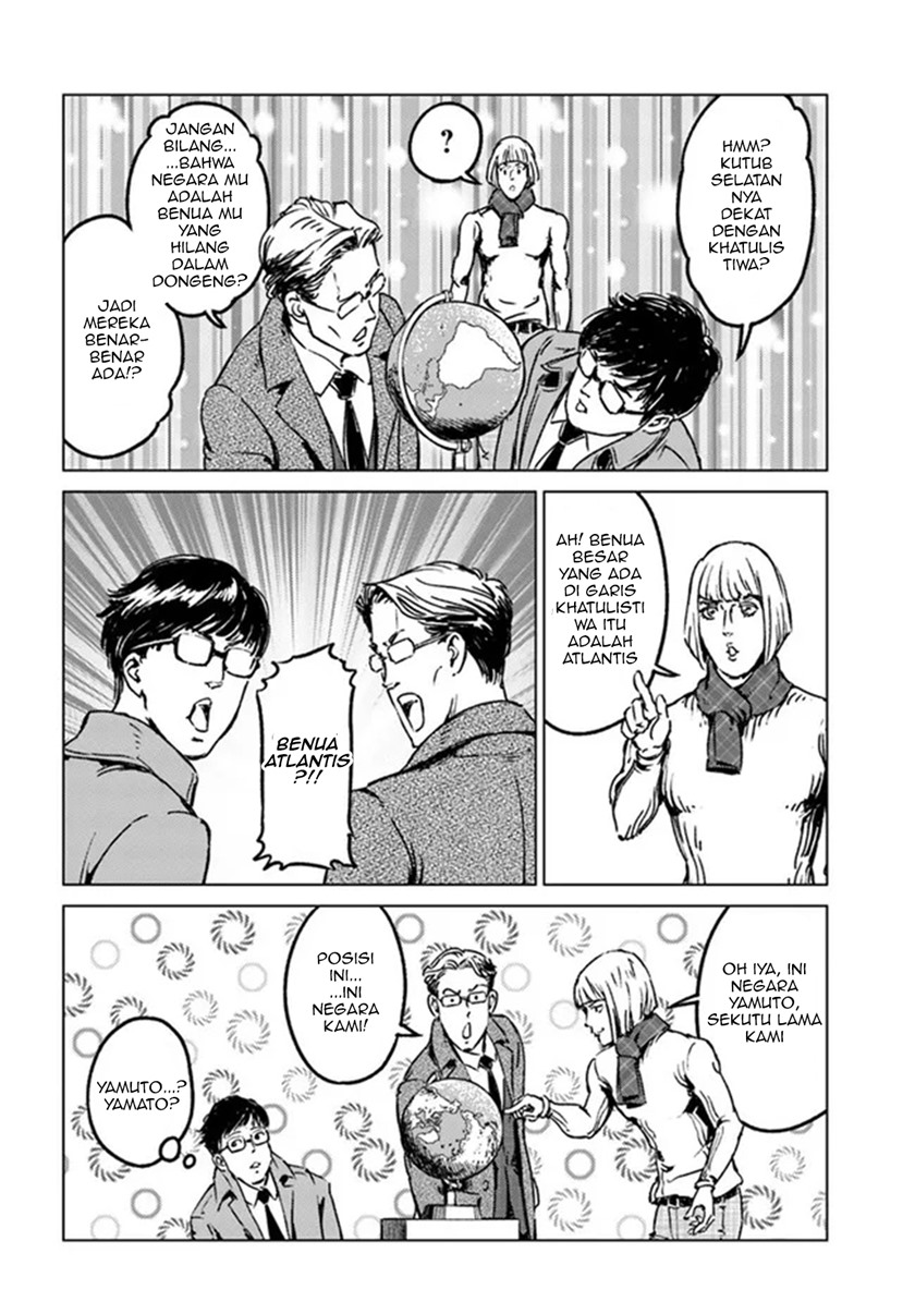 Nihonkoku Shoukan Chapter 28 page 25