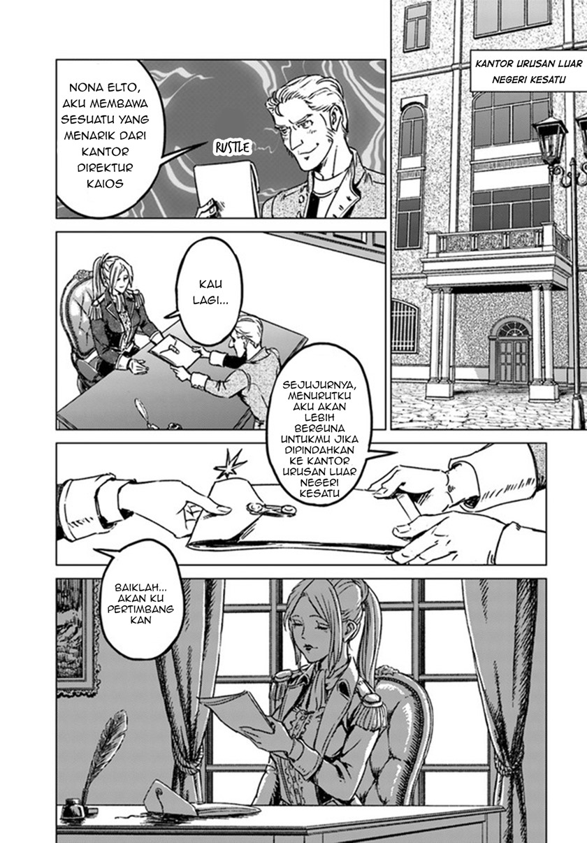 Nihonkoku Shoukan Chapter 29 page 1